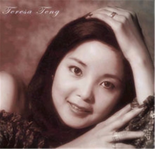 邓丽君是多大岁数死的