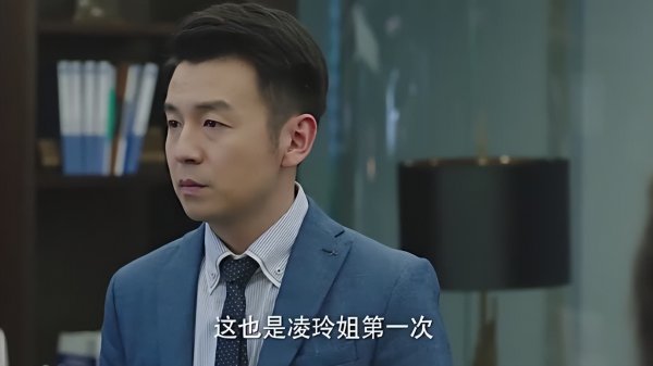 我的前半生唐晶的结局是什么