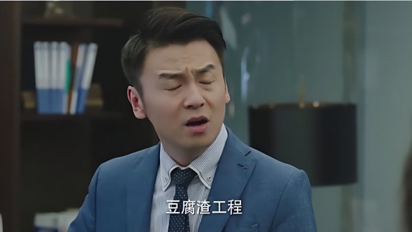 我的前半生唐晶的结局是什么