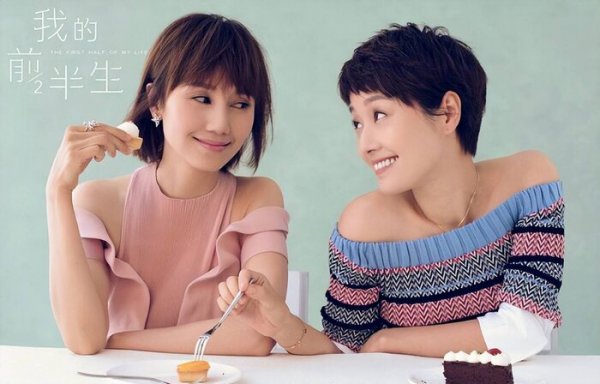 我的前半生唐晶的结局是什么