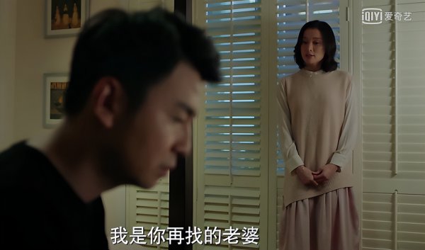 我的前半生唐晶的结局是什么