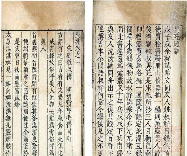 西汉汉武帝墓有多少陪葬品