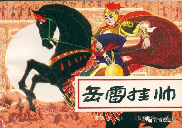 岳飞的儿子分别叫什么名字