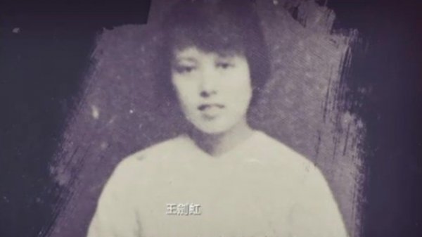 丁玲感情史和故事介绍