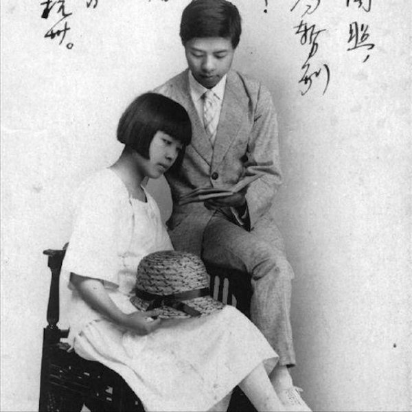 丁玲感情史和故事介绍