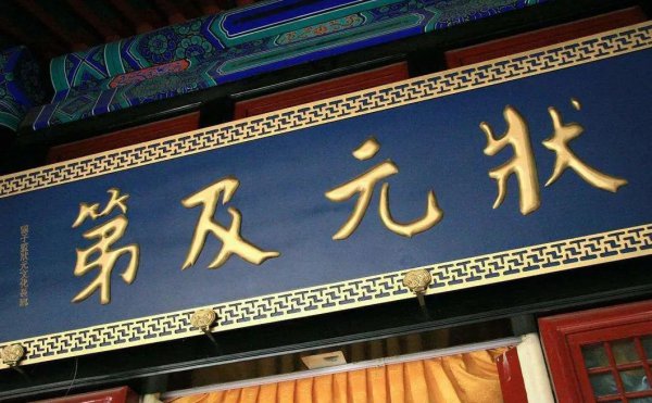 女诸生是什么意思