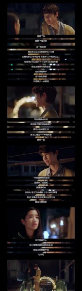 泰版流星花园大结局是什么