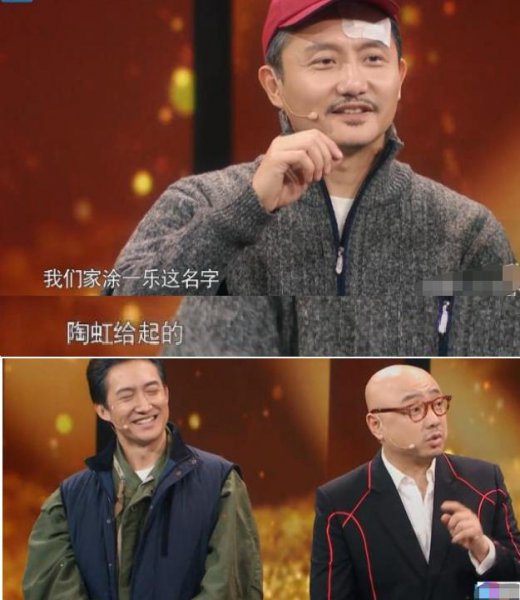 涂松岩老婆是圈外人吗