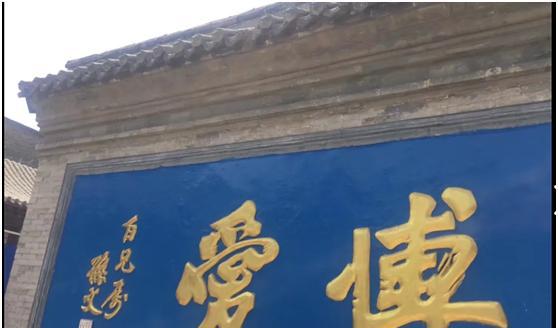 阎锡山故居在哪里