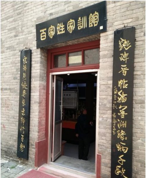 阎锡山故居在哪里