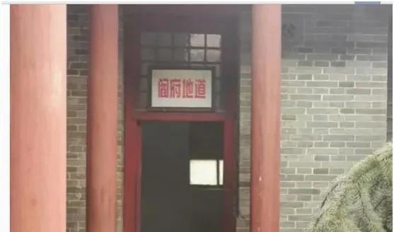 阎锡山故居在哪里