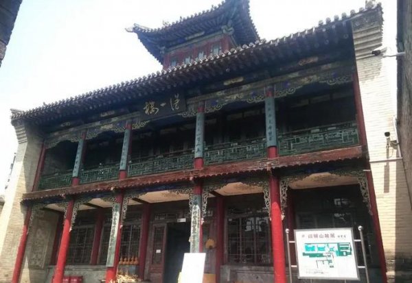 阎锡山故居在哪里