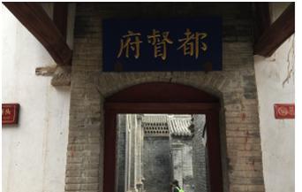 阎锡山故居在哪里