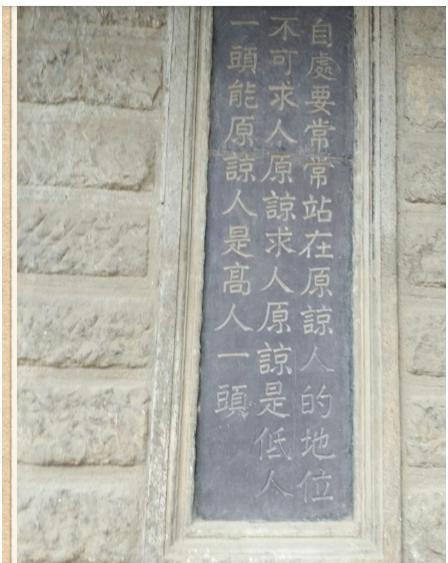 阎锡山故居在哪里