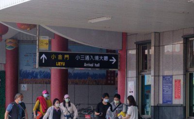 金门岛离大陆最近距离多少公里 金门岛与大陆相隔多远