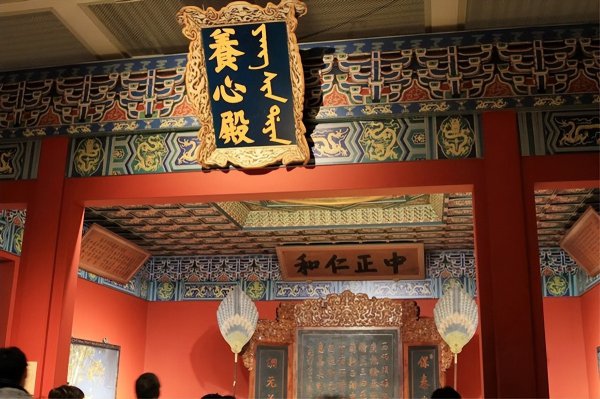 养心殿为什么总是这么潮湿