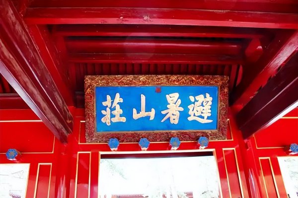 养心殿为什么总是这么潮湿