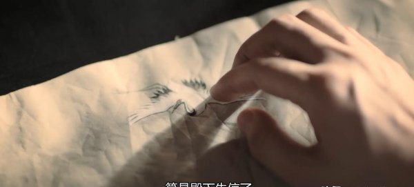 鹤唳华亭萧定权结局怎么样