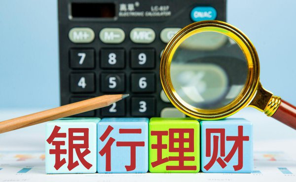 r2理财产品风险有多大