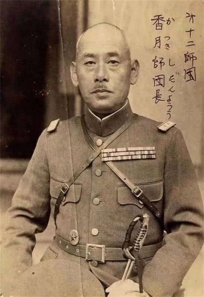 黄河花园口决堤事件的起因和结果