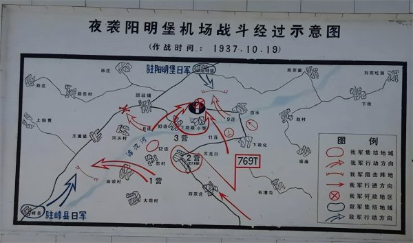 黄河花园口决堤事件的起因和结果