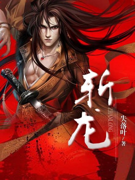 十大必看网游小说完结