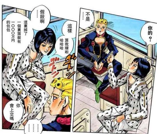 乔鲁诺为什么叫茸茸