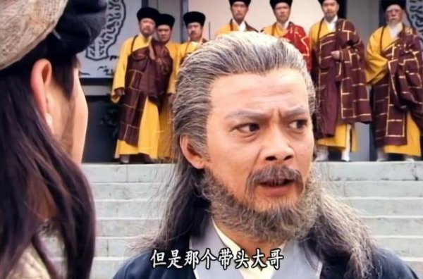 天龙八部里的带头大哥是谁