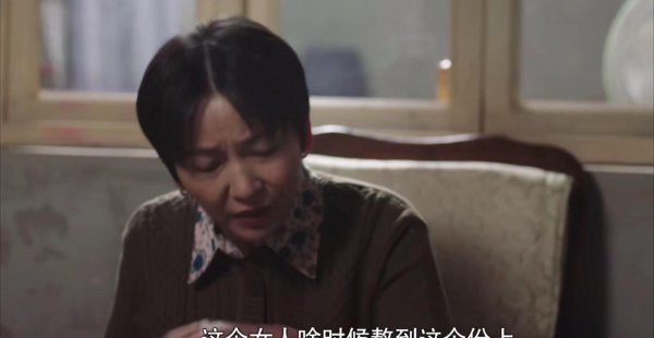 盛开电视剧结局