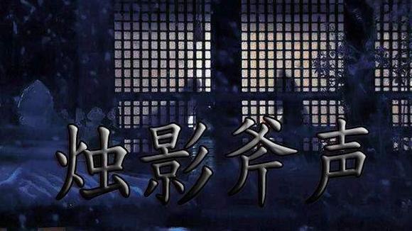 赵匡胤的儿子后代如何