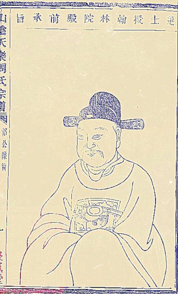 鲁迅哪里人原籍是什么地方的