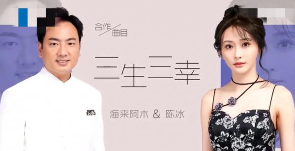 海来阿木个人资料和他老婆