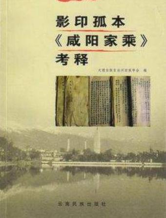 明代太监郑和是哪里人