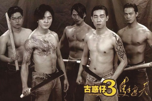 刘德华吃鱼子酱含义