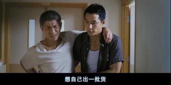 刘德华吃鱼子酱含义