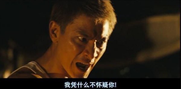 刘德华吃鱼子酱含义