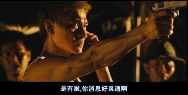 刘德华吃鱼子酱含义