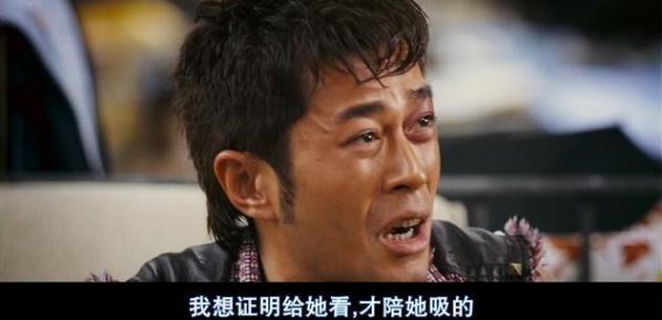 刘德华吃鱼子酱含义