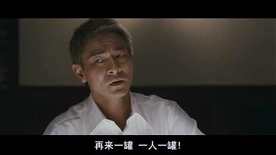 刘德华吃鱼子酱含义