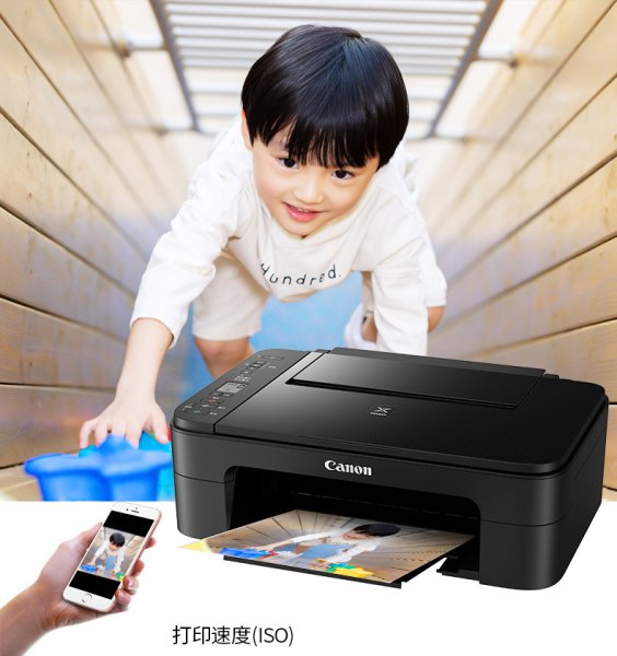 佳能ts3380打印机加墨水