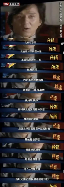 邓丽君给保罗的遗产