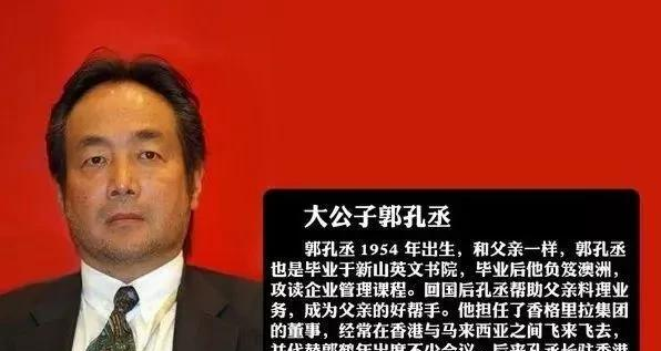 邓丽君给保罗的遗产