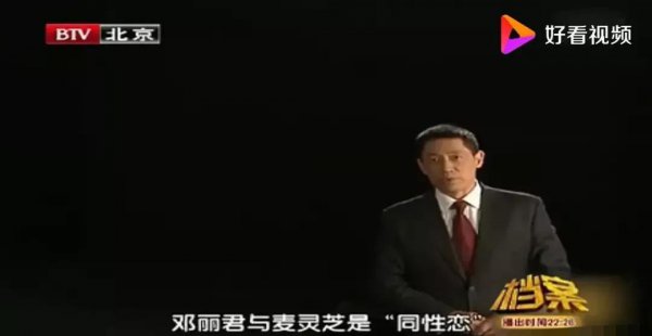 邓丽君给保罗的遗产