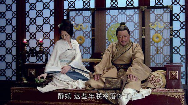 静妃认出林殊是哪一集