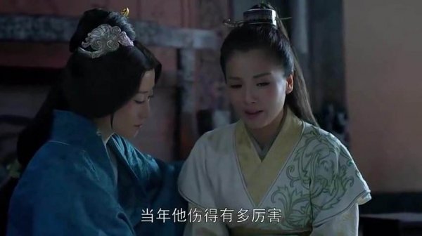 静妃认出林殊是哪一集