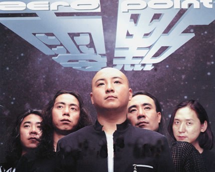 零点乐队成员周晓鸥介绍