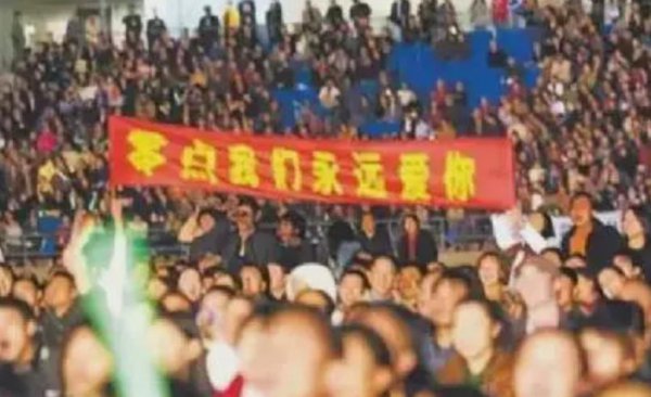 零点乐队成员周晓鸥介绍