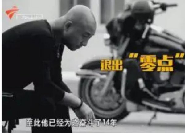 零点乐队成员周晓鸥介绍
