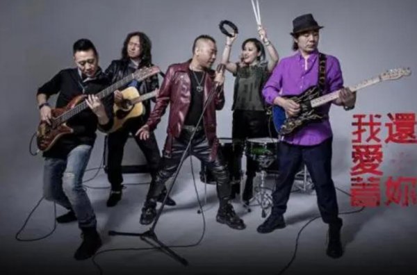 零点乐队成员周晓鸥介绍