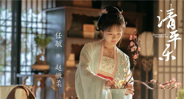 历史上真实的徽柔公主